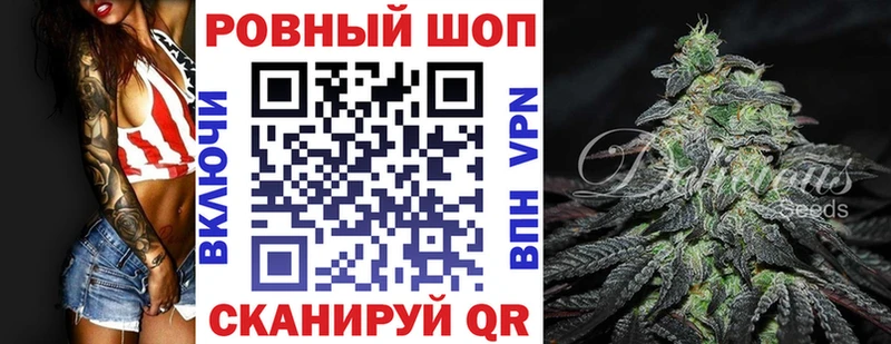 Где купить наркоту Дмитровск Каннабис  Меф мяу мяу 
