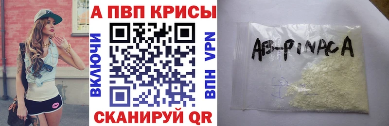 Альфа ПВП VHQ  Дмитровск 