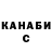 Alpha-PVP крисы CK MADI GAMER
