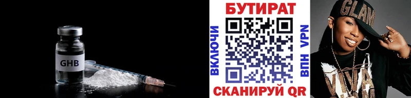 kraken зеркало  закладка  Дмитровск  БУТИРАТ Butirat 
