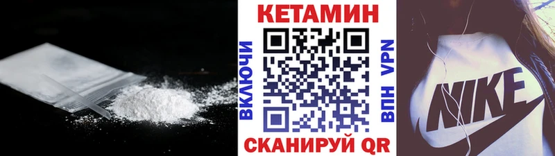 КЕТАМИН ketamine  даркнет как зайти  Дмитровск 