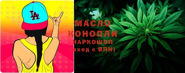 кокаин премиум Абаза