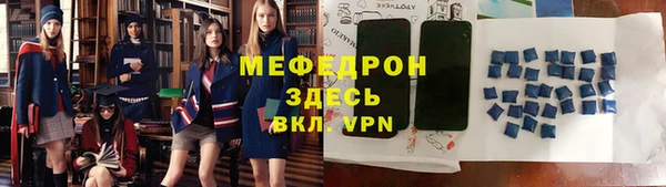 прущий лед Абдулино