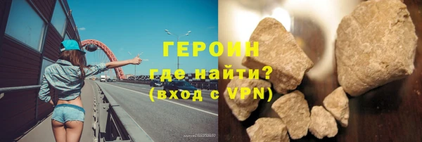прущий лед Абдулино