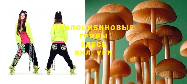 кокаин премиум Абаза