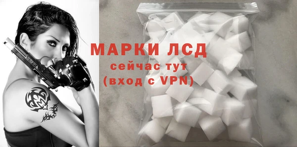 MESCALINE Абинск