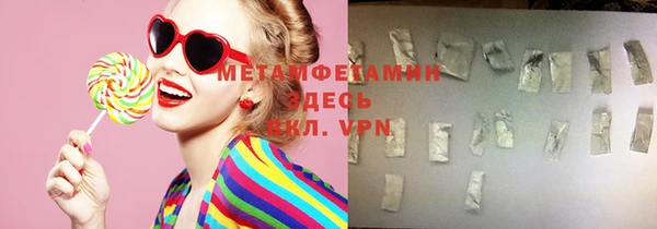 кокаин премиум Абаза