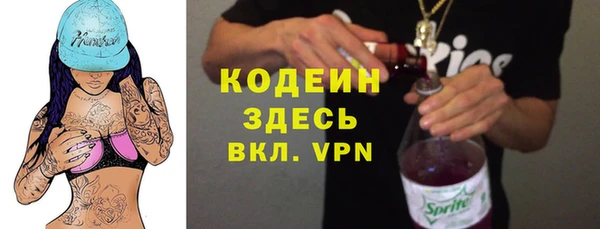 МДМА Рославль