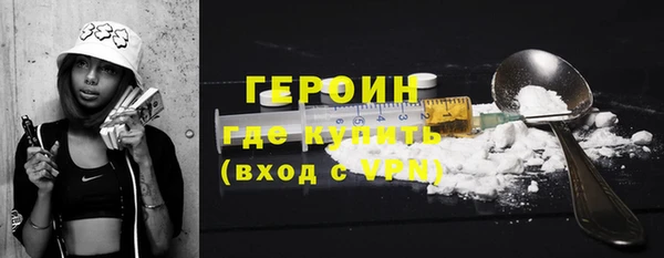 кокаин премиум Абаза