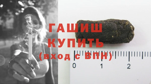 MESCALINE Абинск