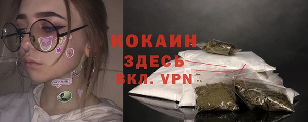 прущий лед Абдулино