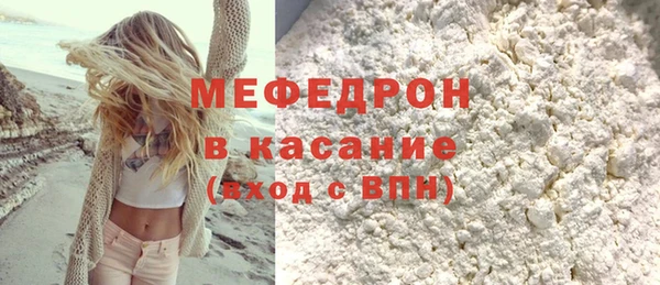 MESCALINE Абинск