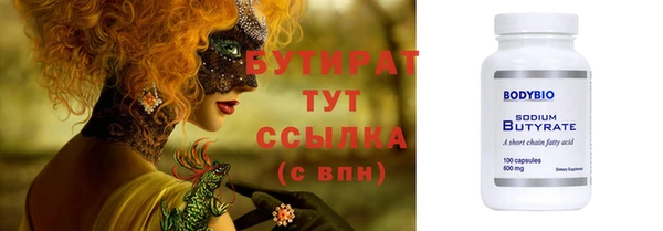 кокаин премиум Абаза