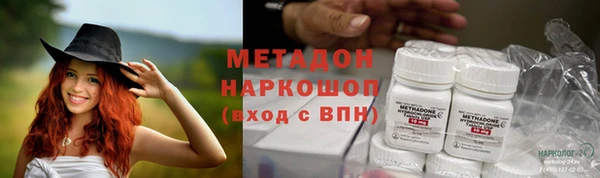 прущий лед Абдулино