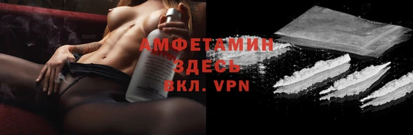 кокаин премиум Абаза