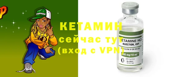 ПСИЛОЦИБИНОВЫЕ ГРИБЫ Россошь