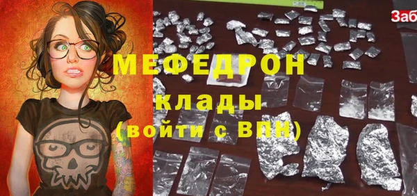 MESCALINE Абинск