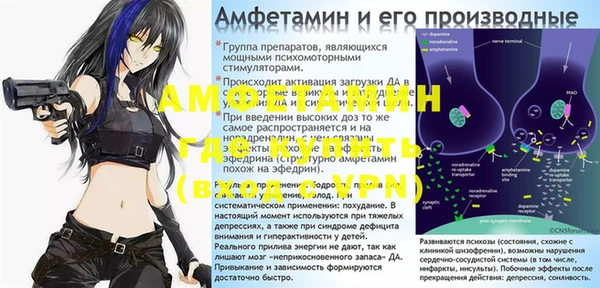 кокаин премиум Абаза