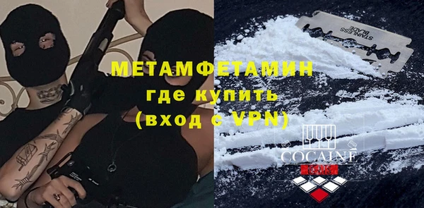 кокаин премиум Абаза
