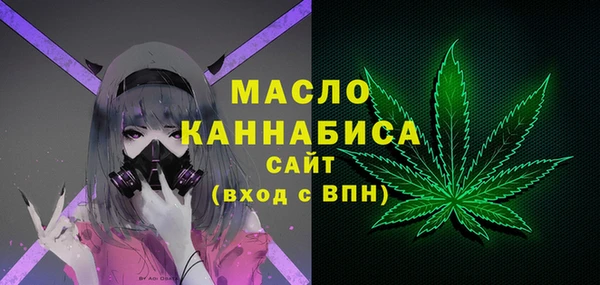 кокаин премиум Абаза