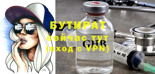 MESCALINE Абинск