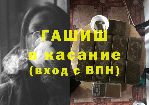 MESCALINE Абинск