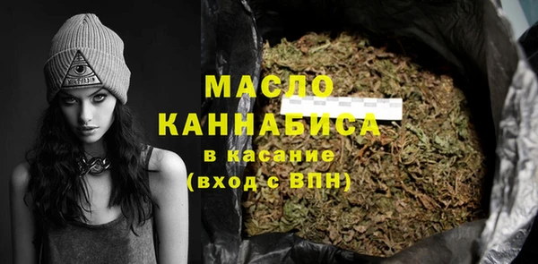 кокаин премиум Абаза