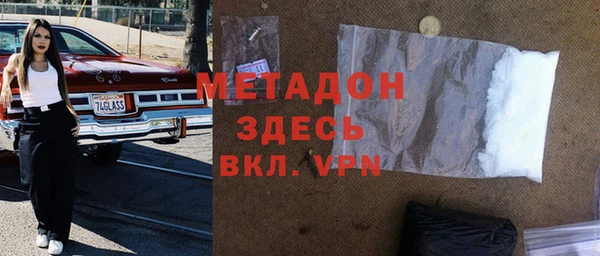 кокаин премиум Абаза
