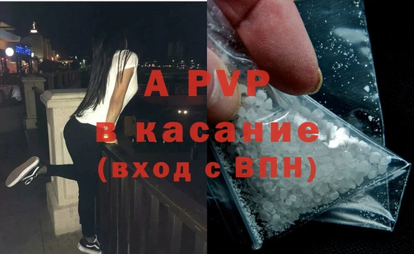 прущий лед Абдулино