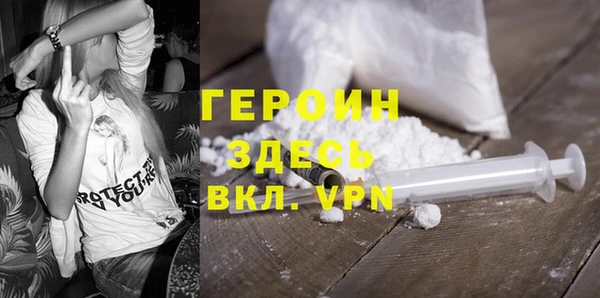 прущий лед Абдулино