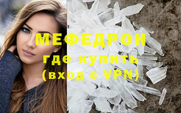 MESCALINE Абинск