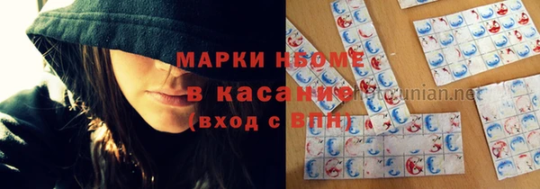 кокаин премиум Абаза