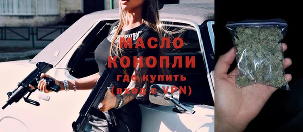 MESCALINE Абинск