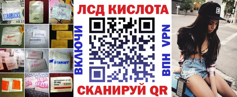 блэк спрут как войти  Дмитровск  LSD-25 экстази ecstasy 
