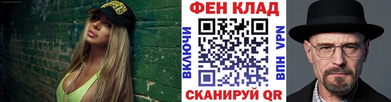 Метамфетамин винт  Дмитровск 