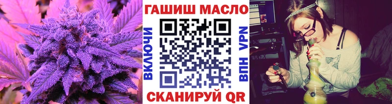 ТГК гашишное масло  mega tor  Дмитровск 